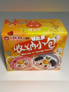 Baby Three Storage Pouch Blind Box
